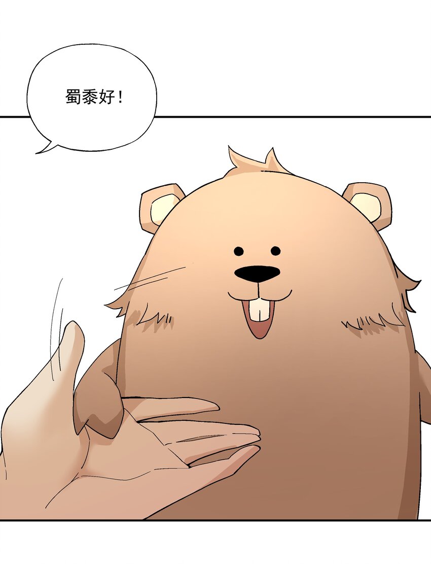 第三话 哔哩哔哩30