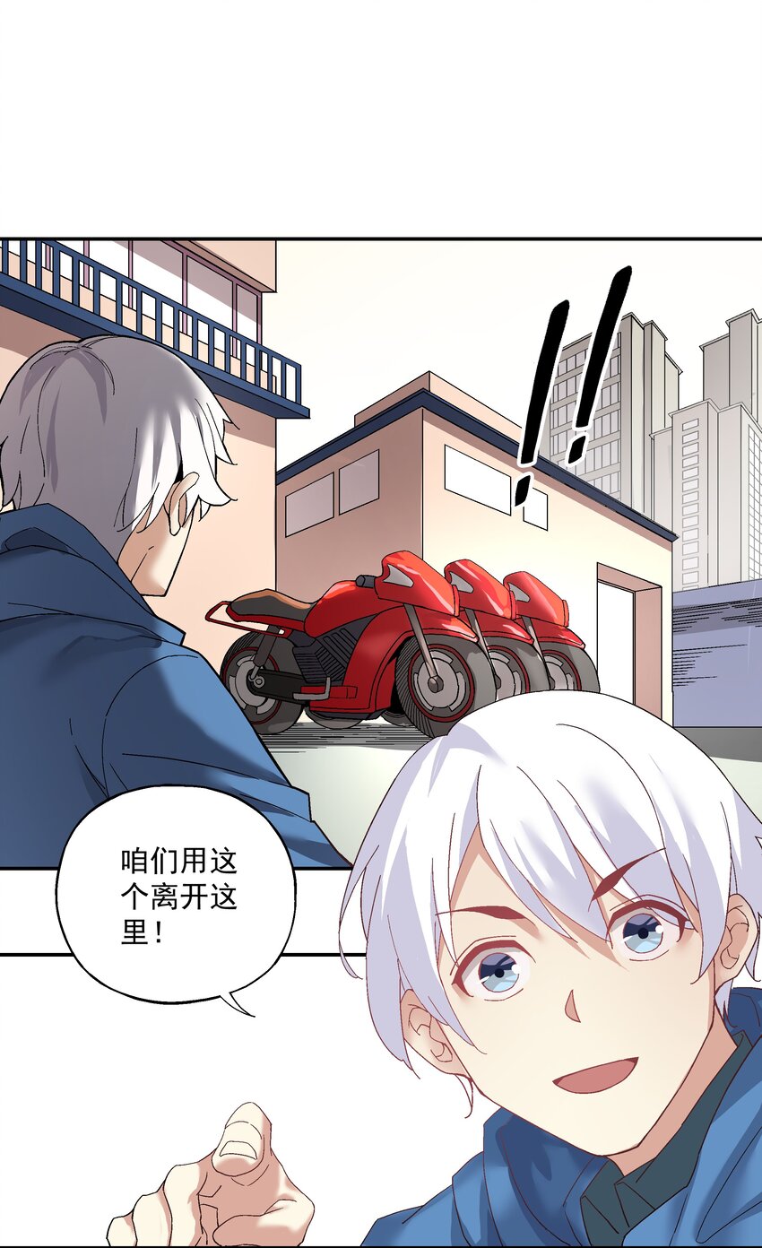 第二话 六道轮回28