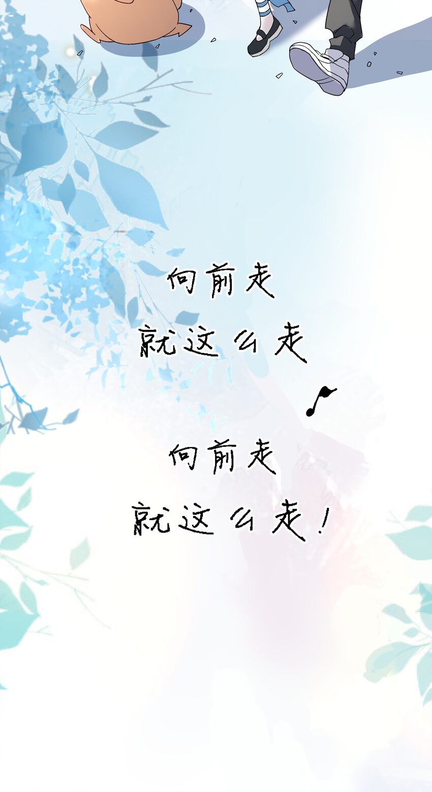 第五话 很远很远51