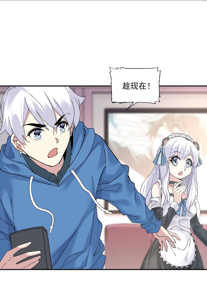 第二话 六道轮回14