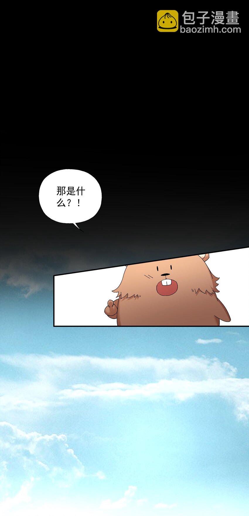 第四话 自由之光64