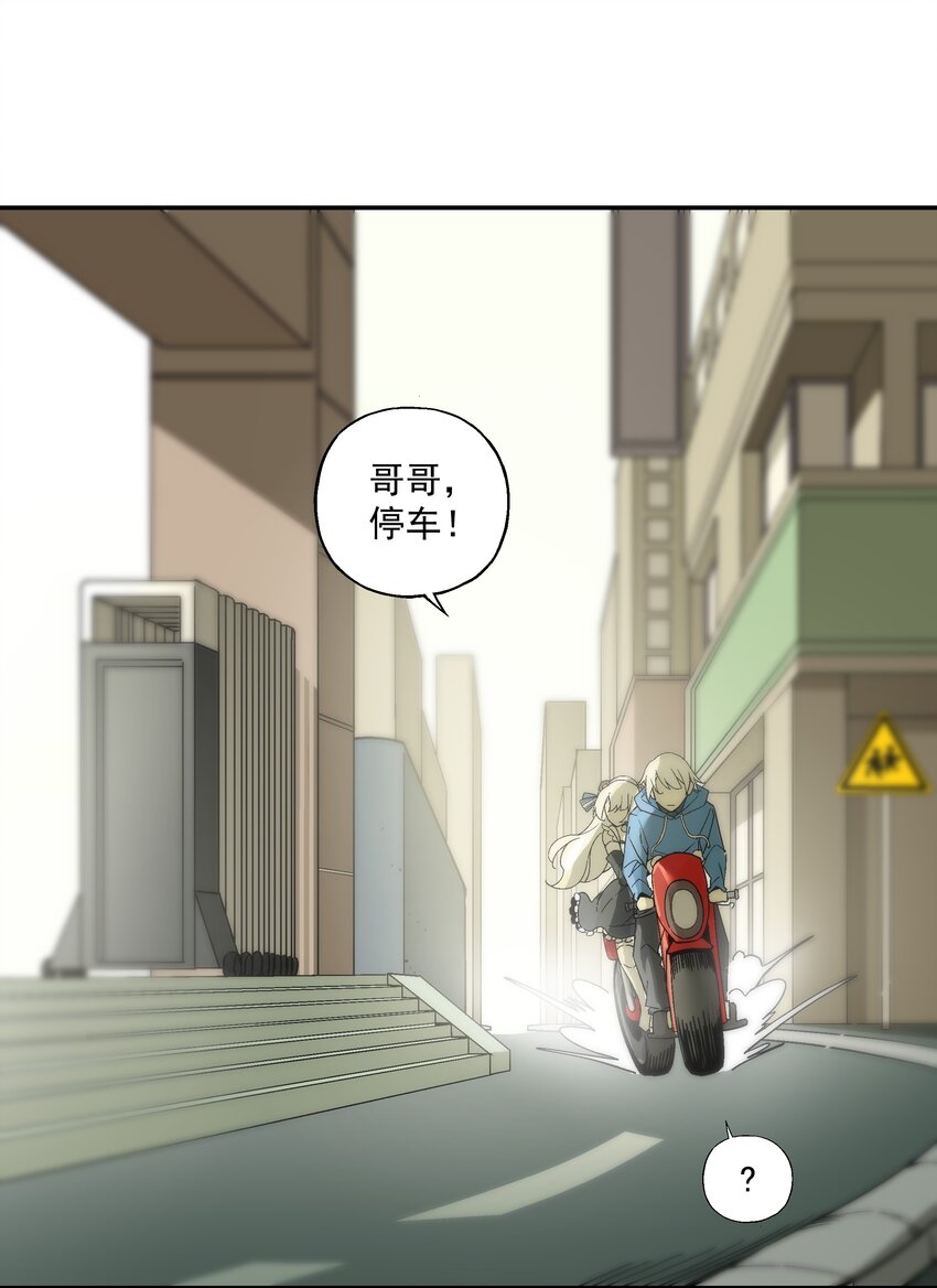 第二话 六道轮回36