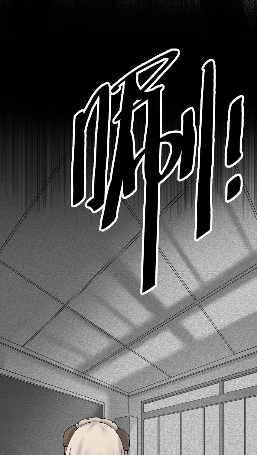 第二话 六道轮回45