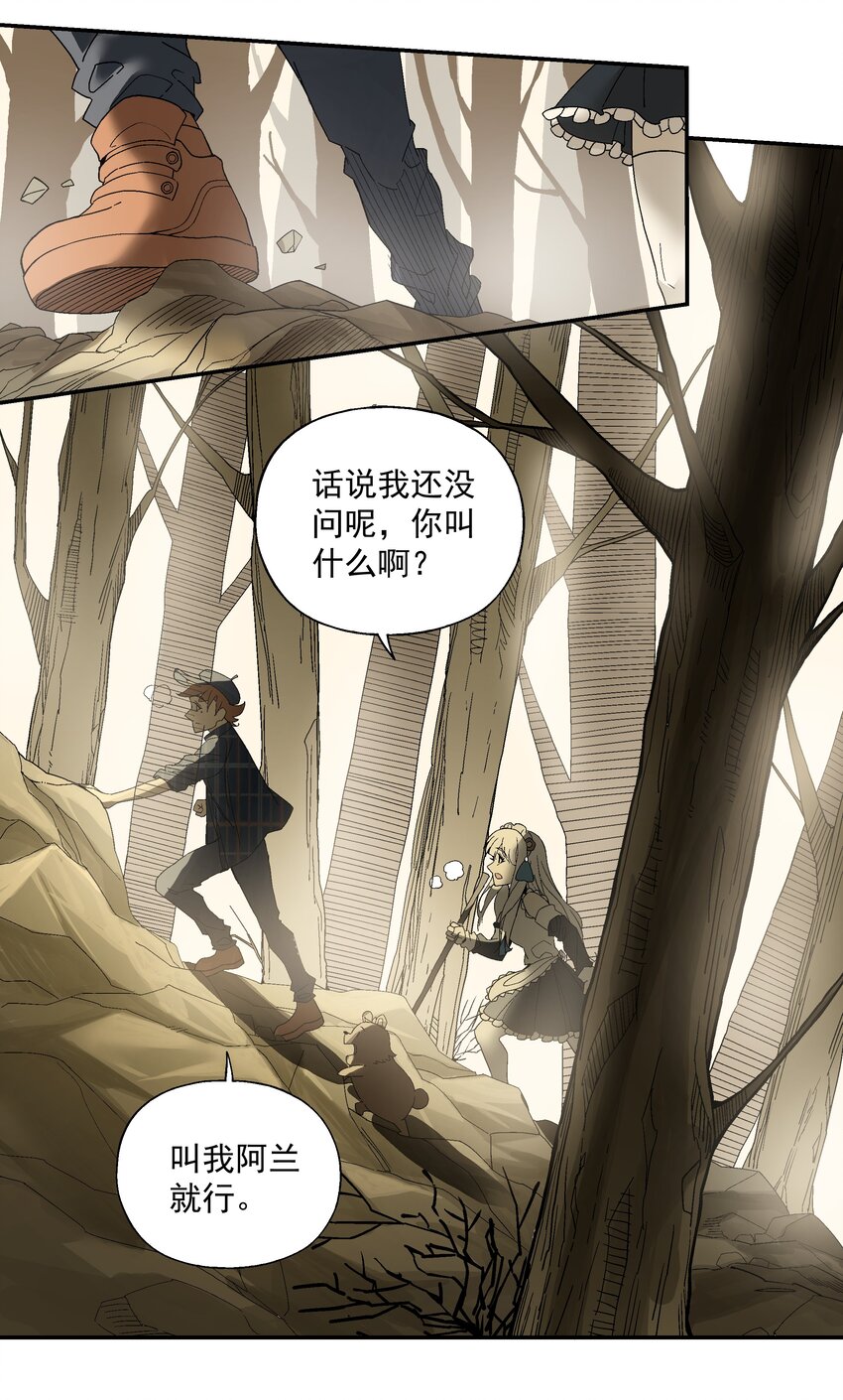 第四话 自由之光39