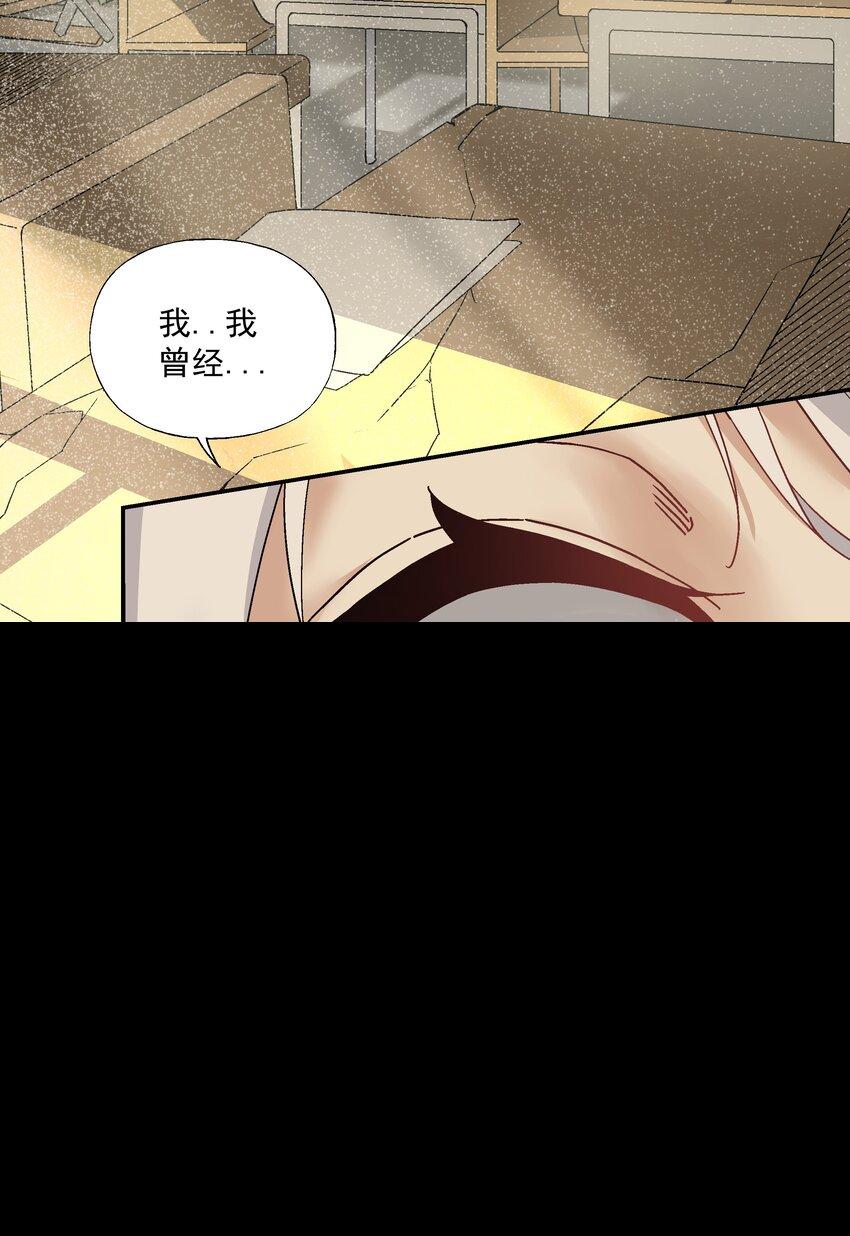 第二话 六道轮回48