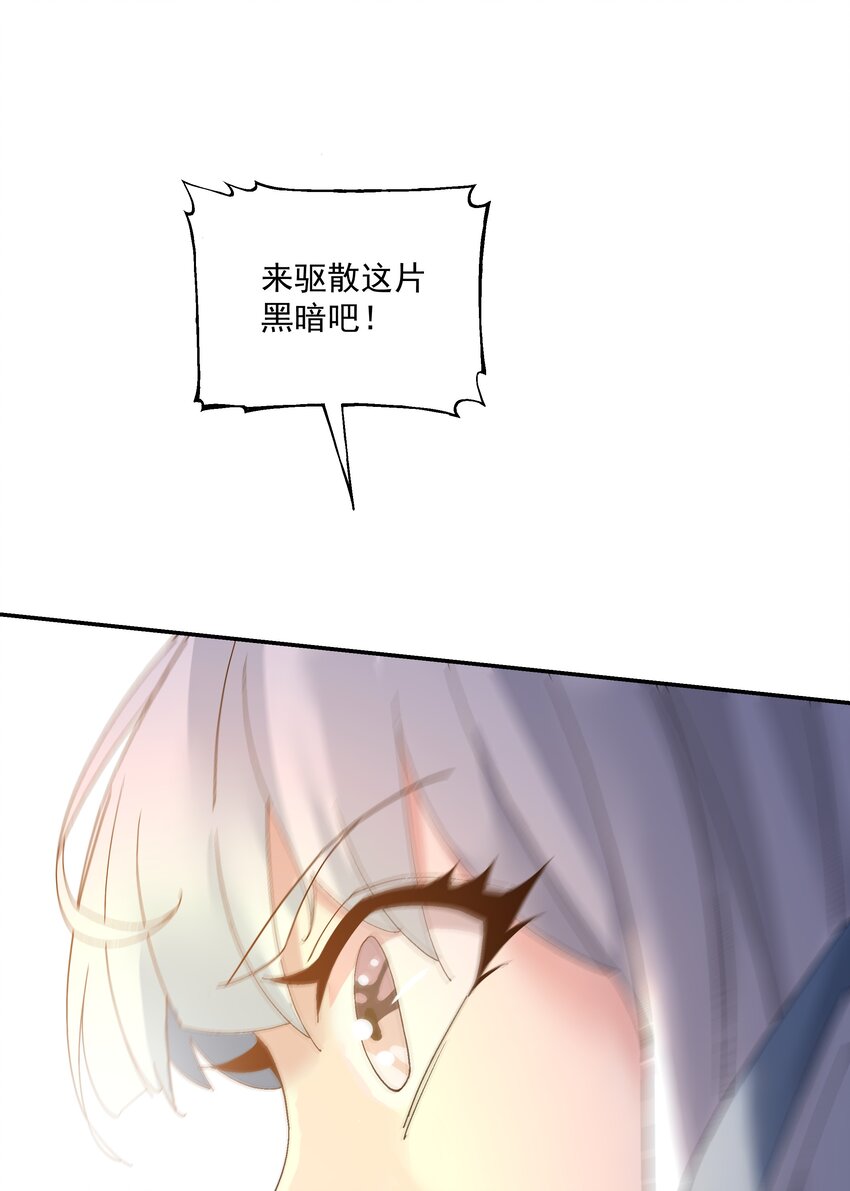 第四话 自由之光50
