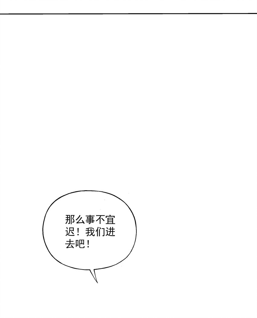 第五话 很远很远56