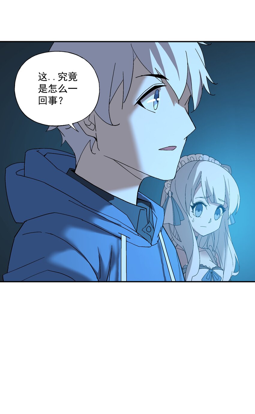 第五话 很远很远67