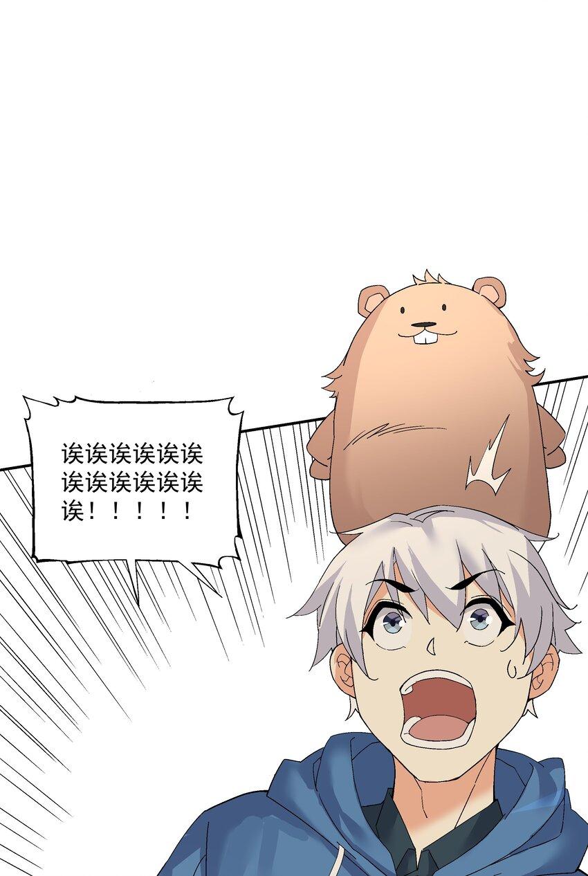 第三话 哔哩哔哩16