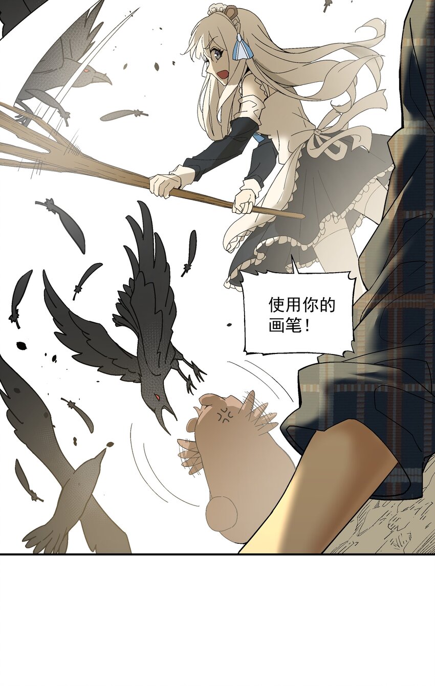 第四话 自由之光48