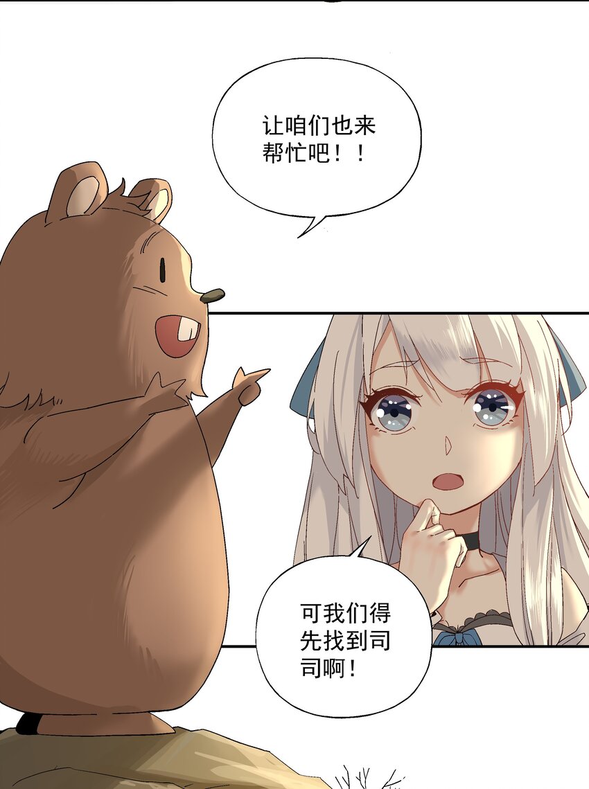 第四话 自由之光34
