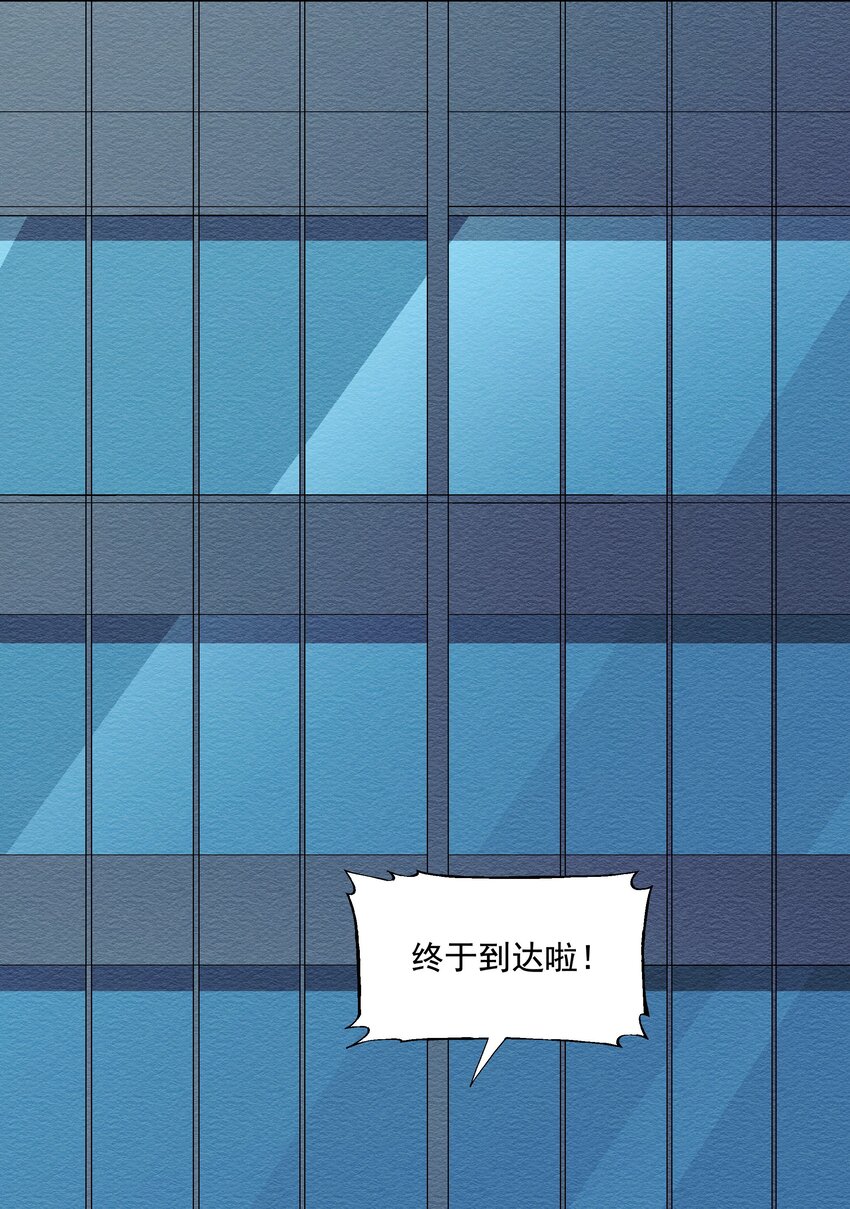 第五话 很远很远54