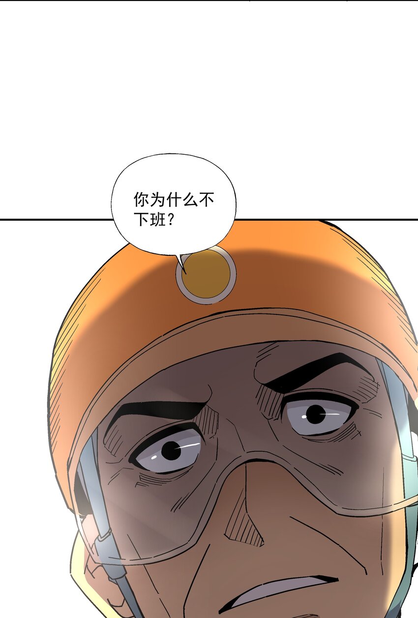 第一话 末日重生36
