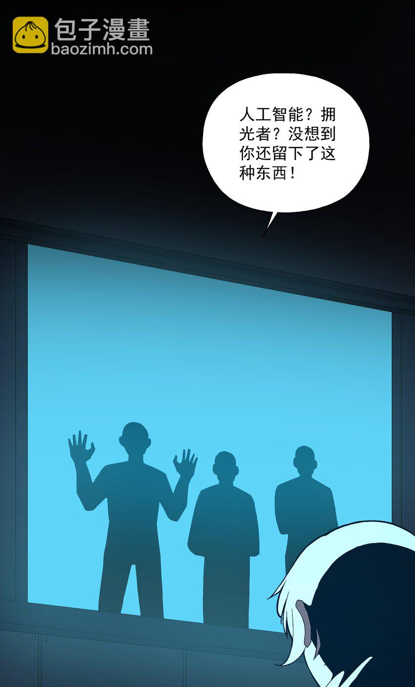 第四话 自由之光59