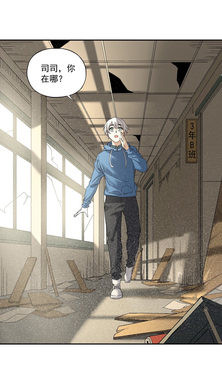 第三话 哔哩哔哩1