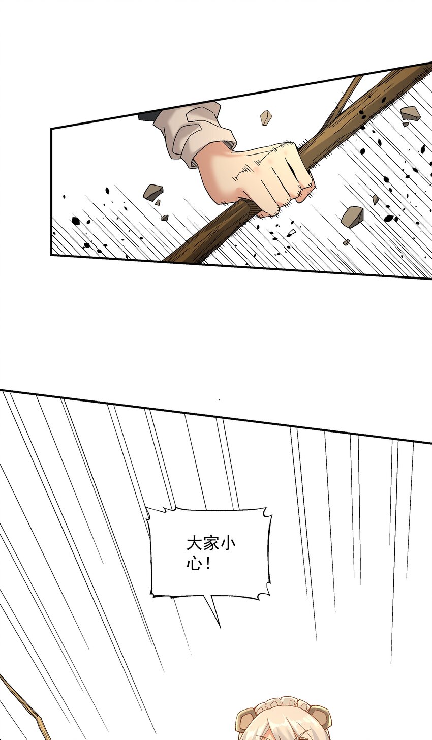 第四话 自由之光44