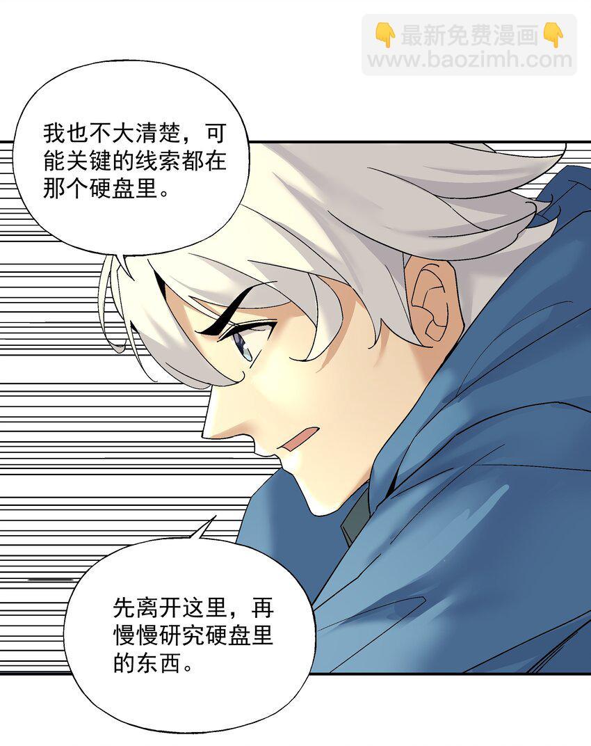 第二话 六道轮回34