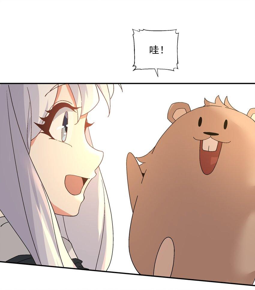 第三话 哔哩哔哩43