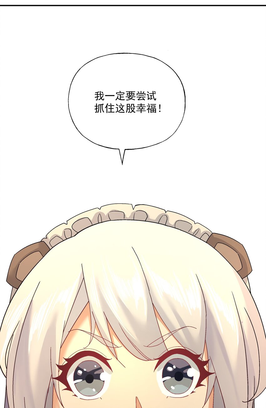 第三话 哔哩哔哩39