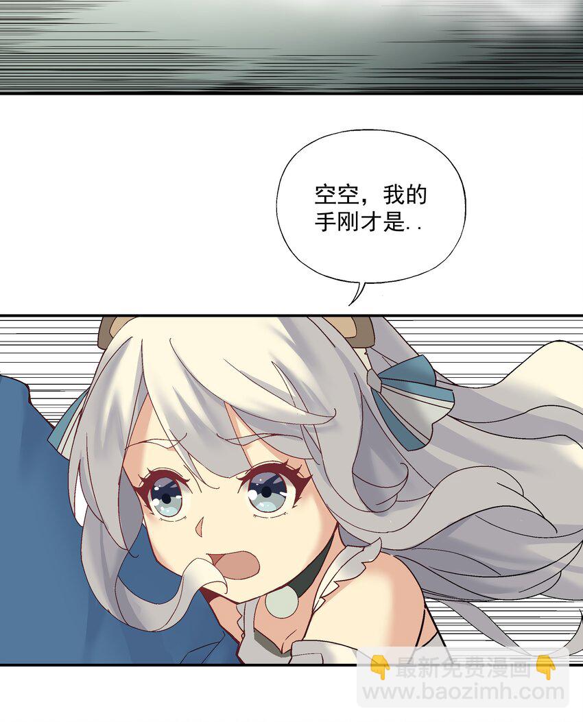 第二话 六道轮回33