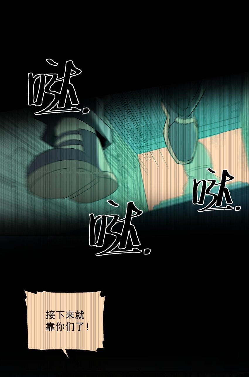 第一话 末日重生14