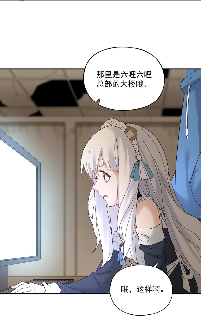 第三话 哔哩哔哩14