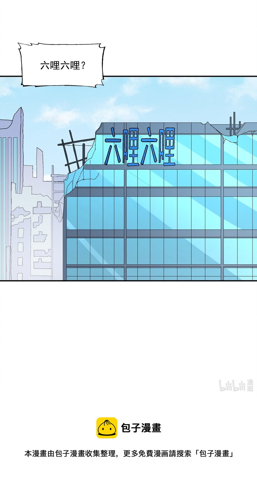 第四话 自由之光67