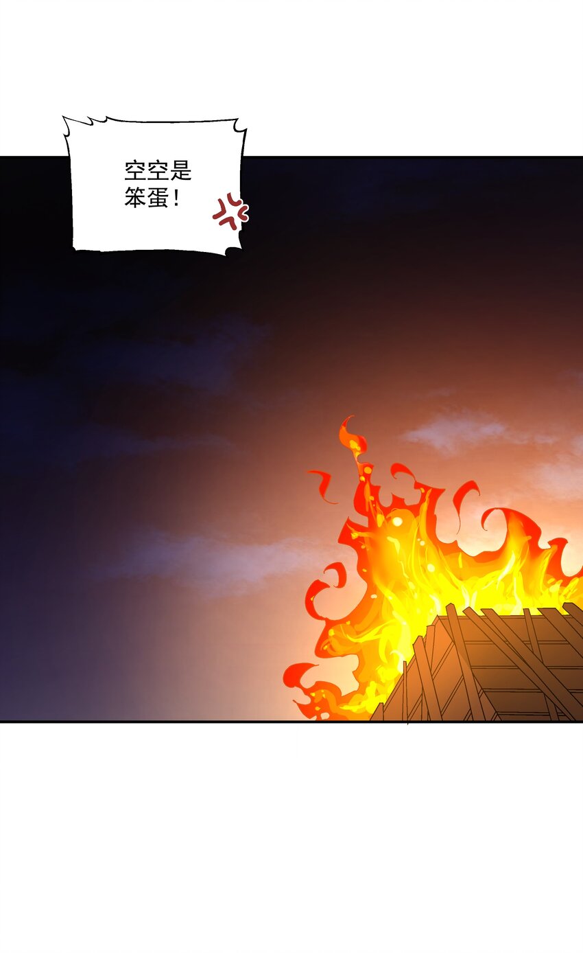第五话 很远很远39