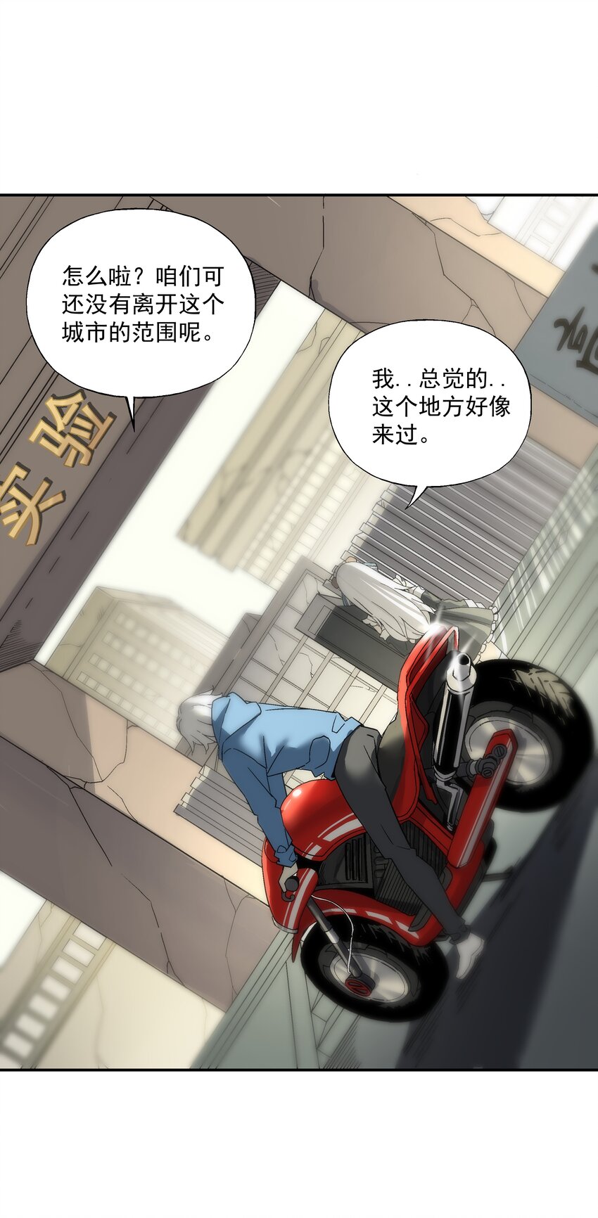 第二话 六道轮回38