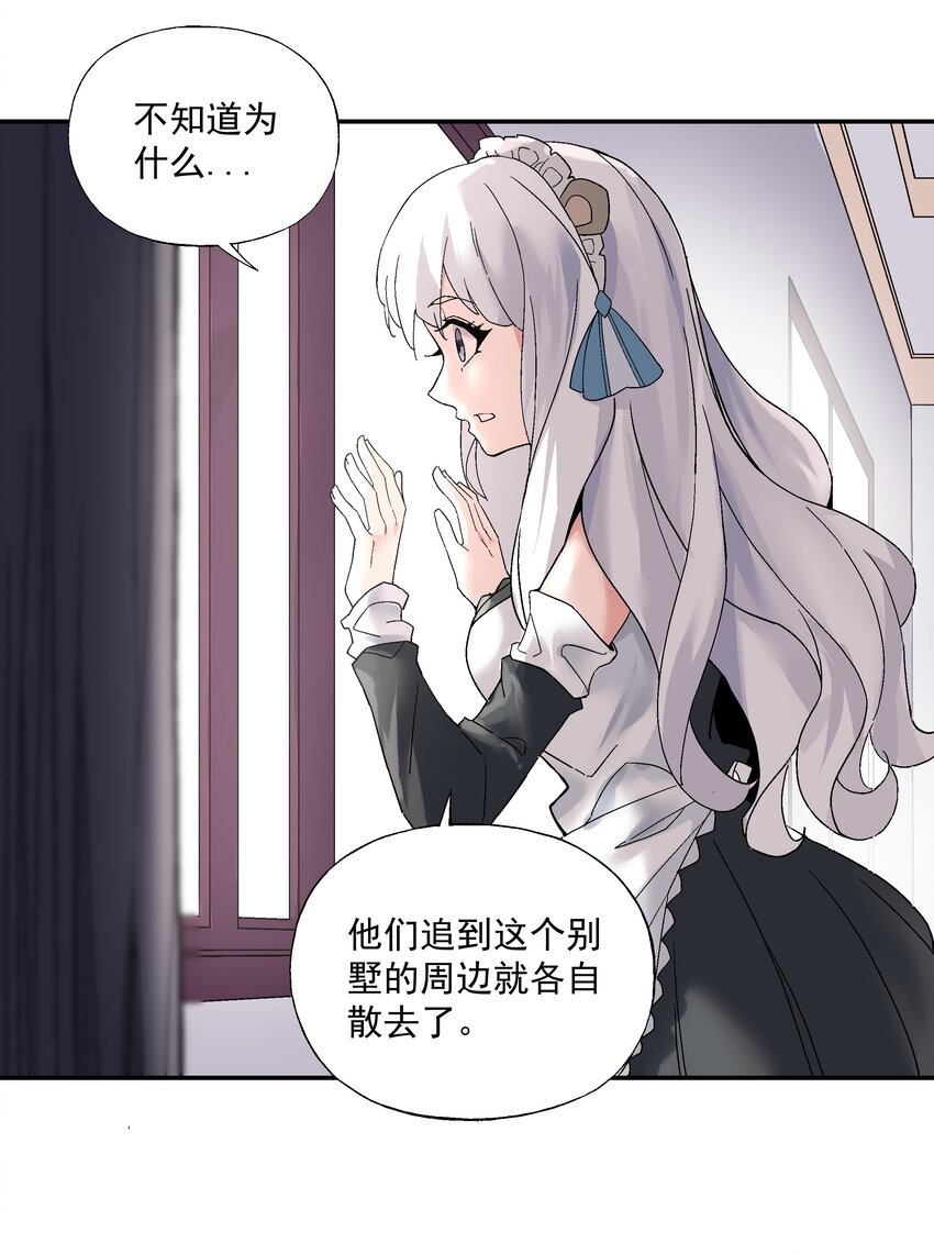 第一话 末日重生53
