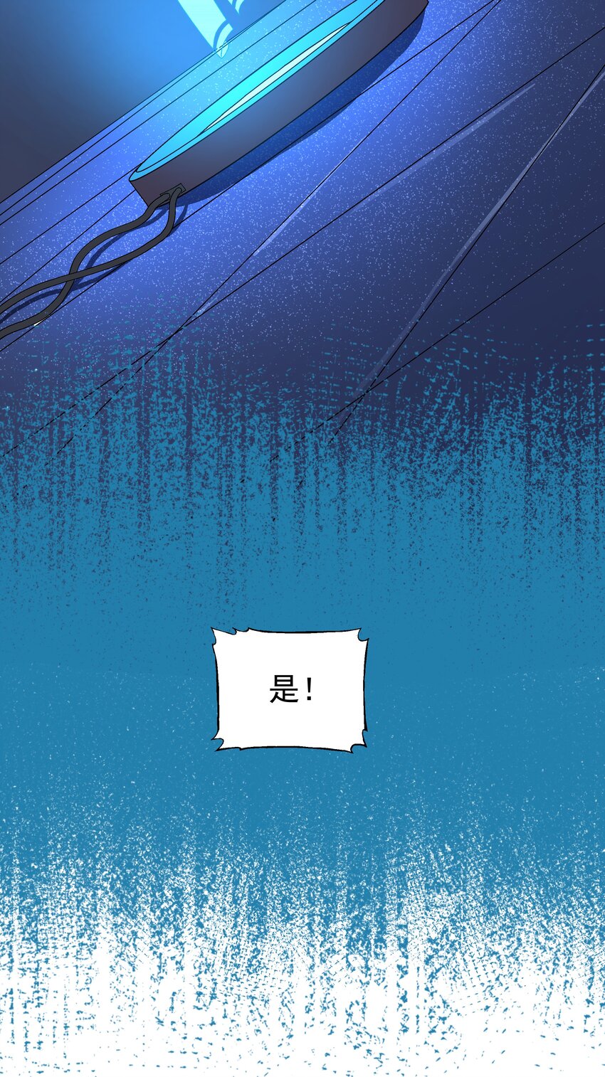 第五话 很远很远75