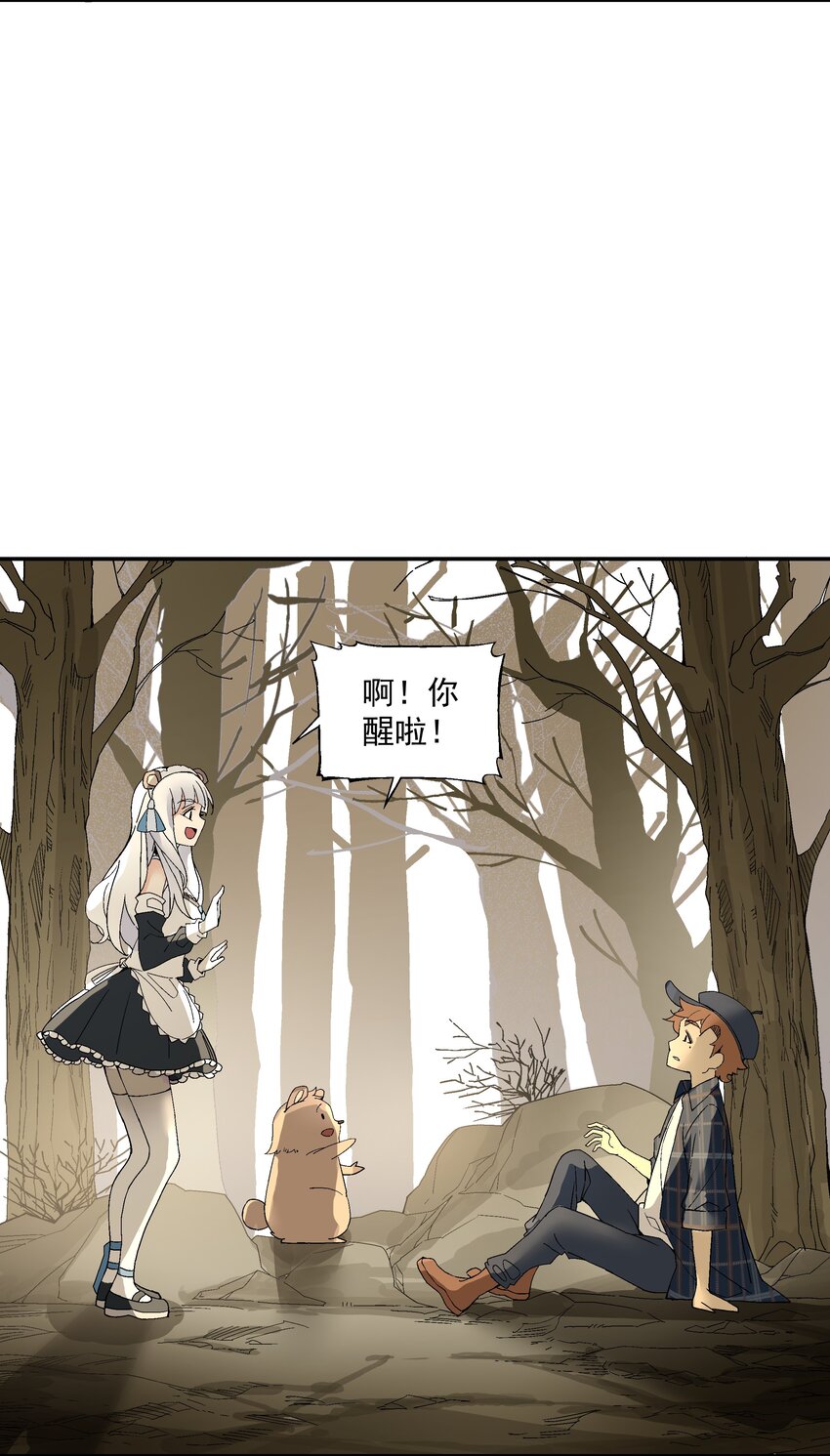 第四话 自由之光25