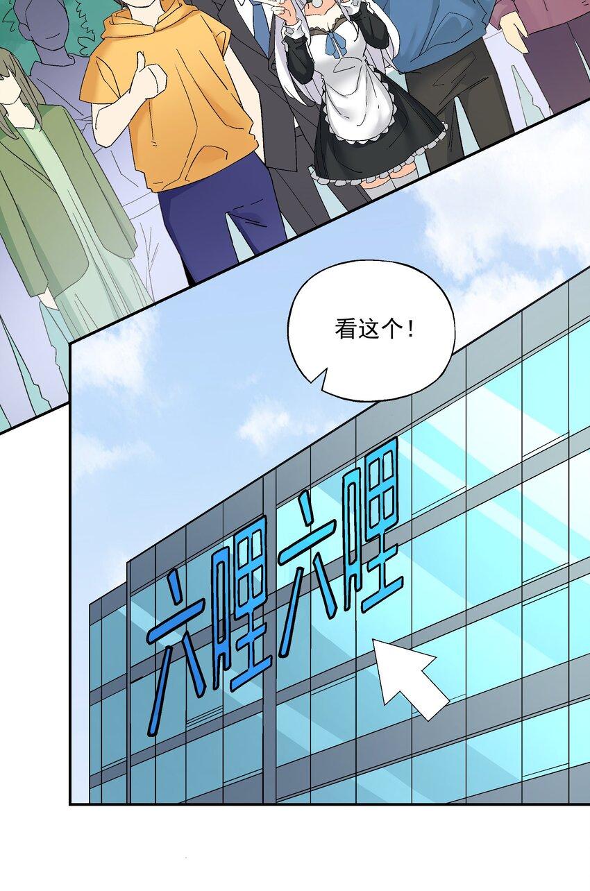 第三话 哔哩哔哩12