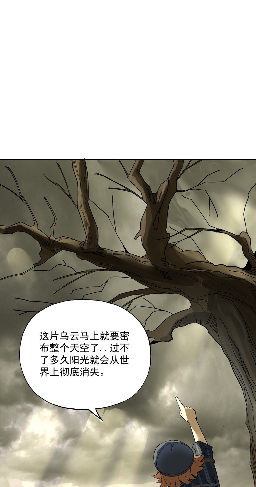 第四话 自由之光29