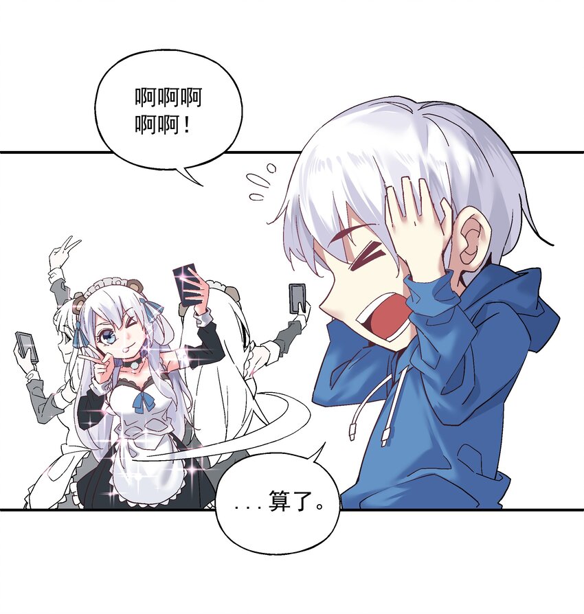 第一话 末日重生29