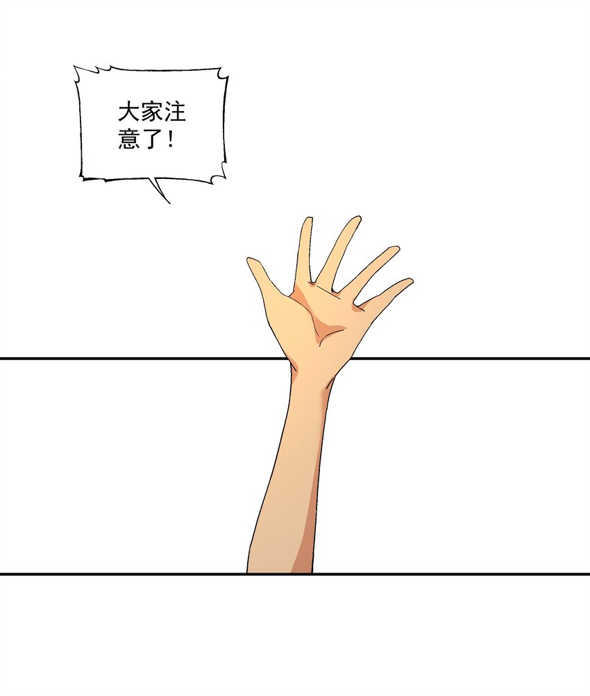 第五话 很远很远13
