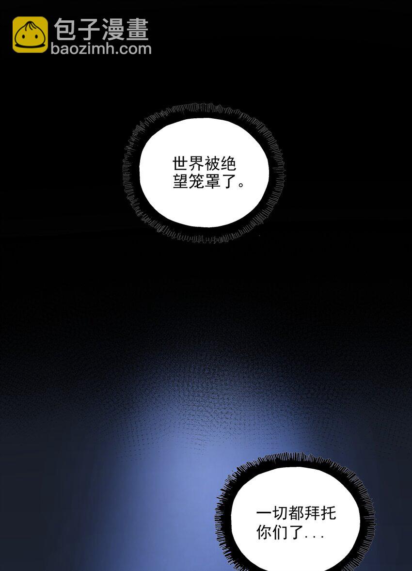 第三话 哔哩哔哩46