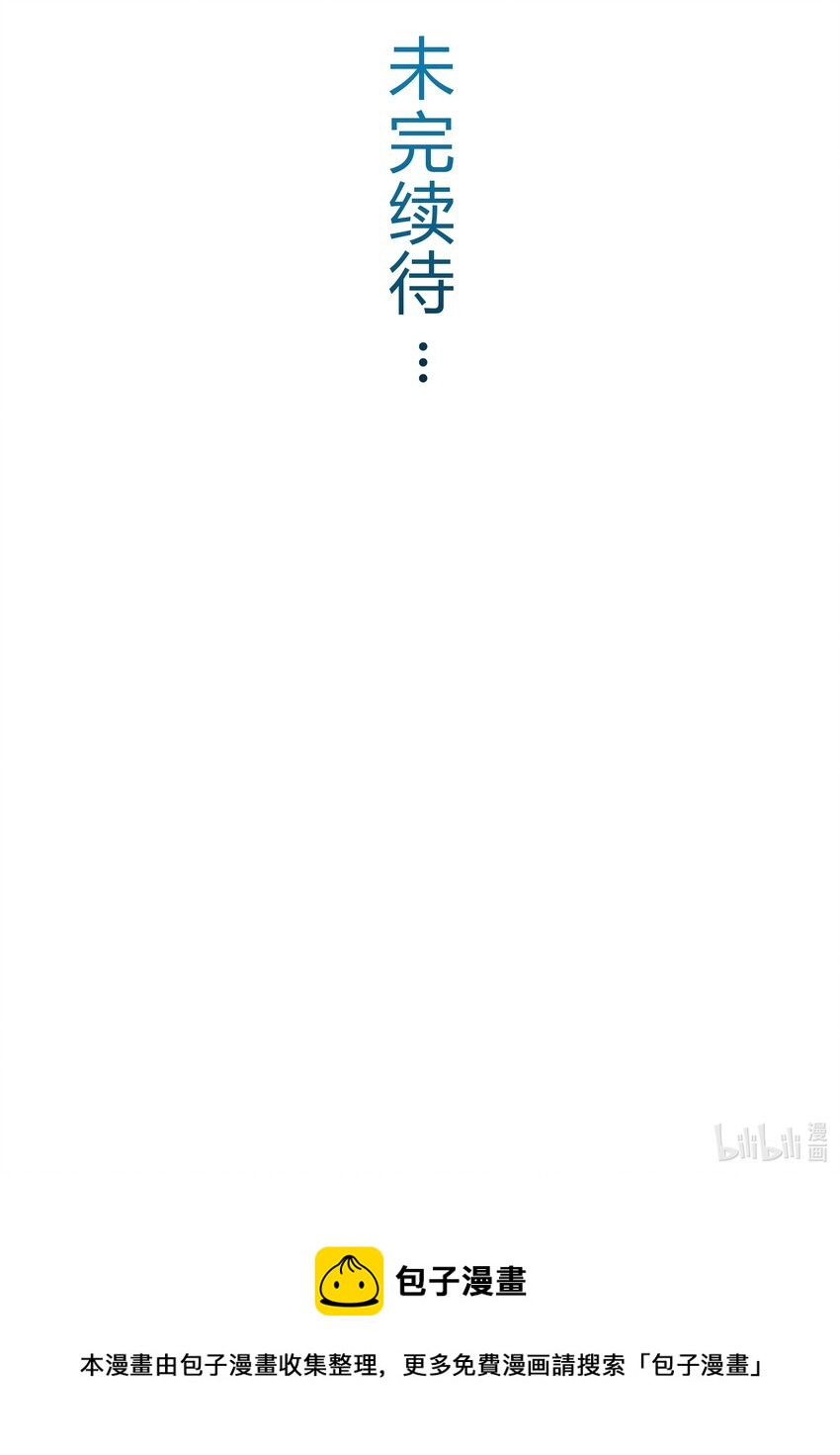 第五话 很远很远77
