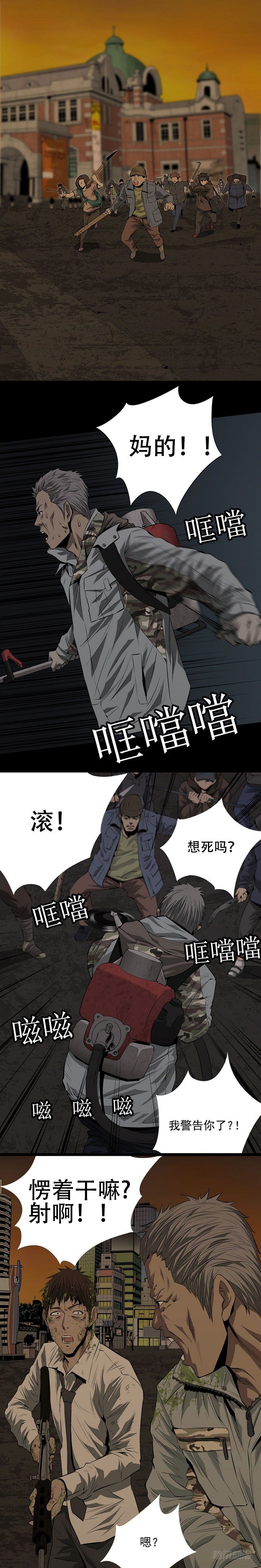 敌袭15