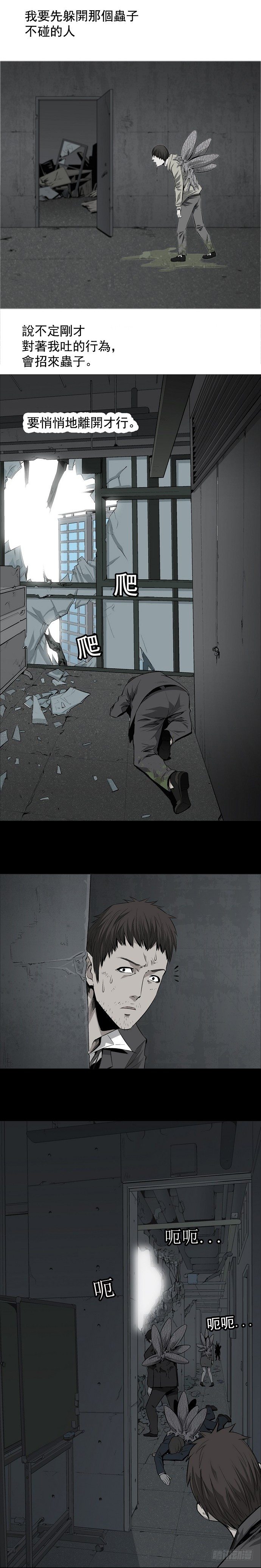 际遇9