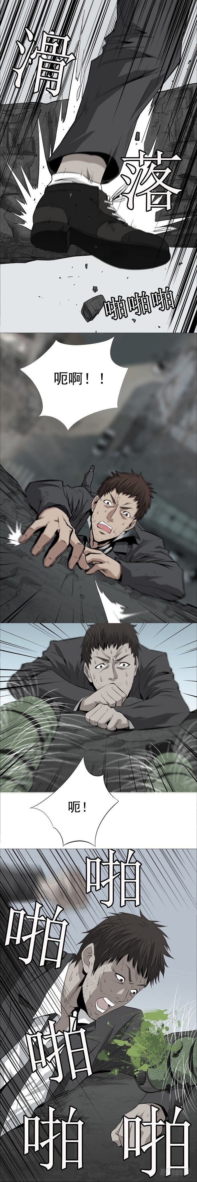 际遇15