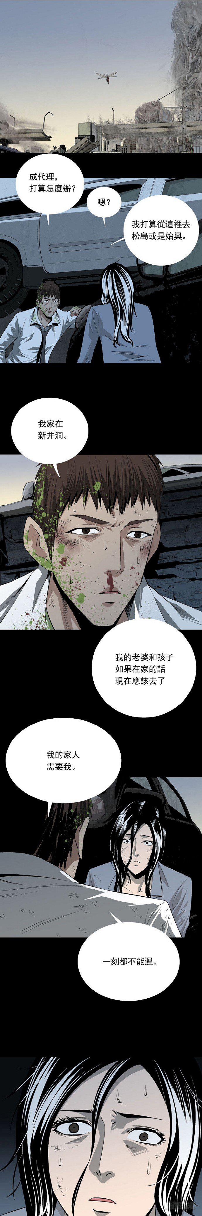 相遇5