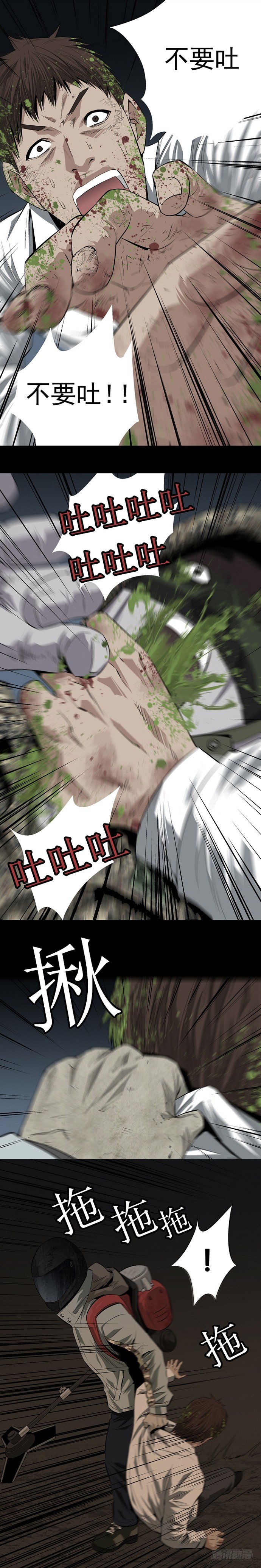 相遇19
