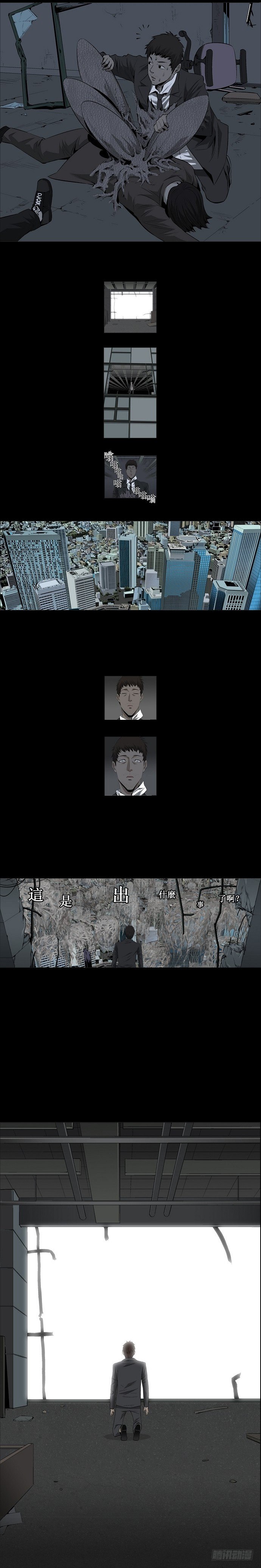 变节17