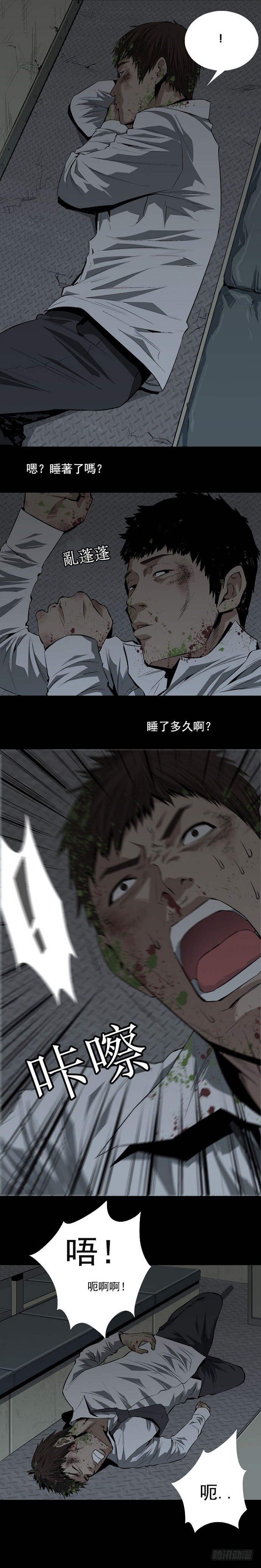 相遇13