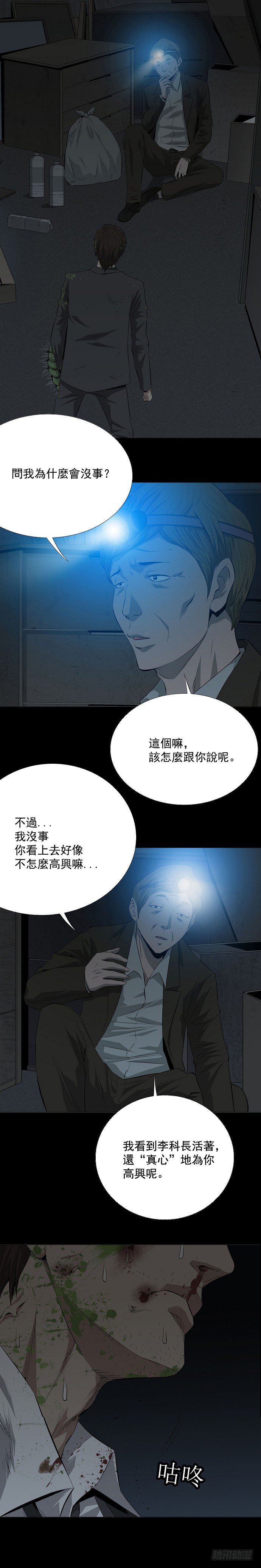蚁群0