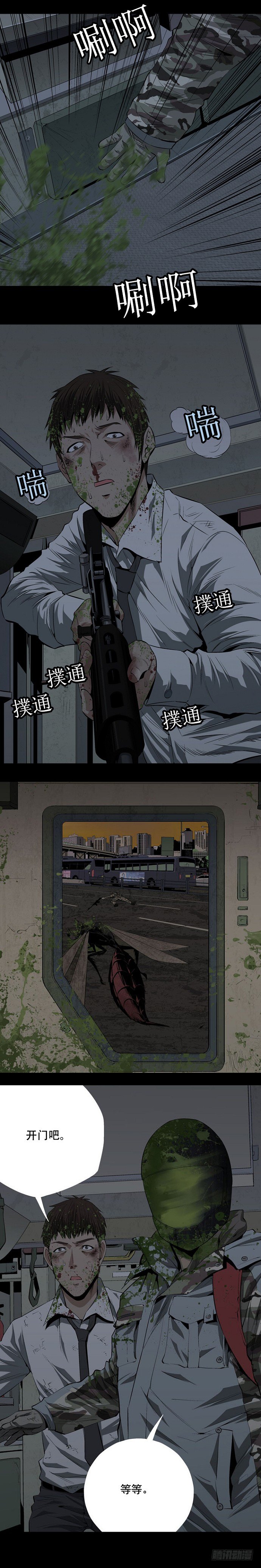 敌袭7