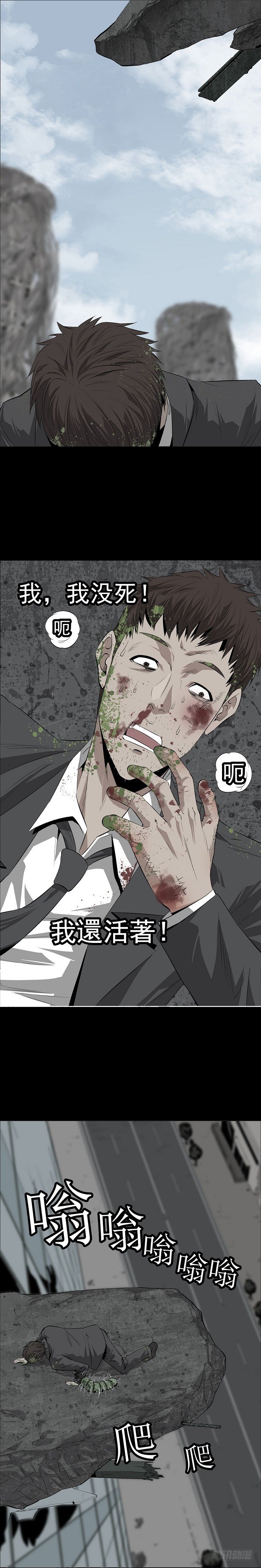 巧遇12