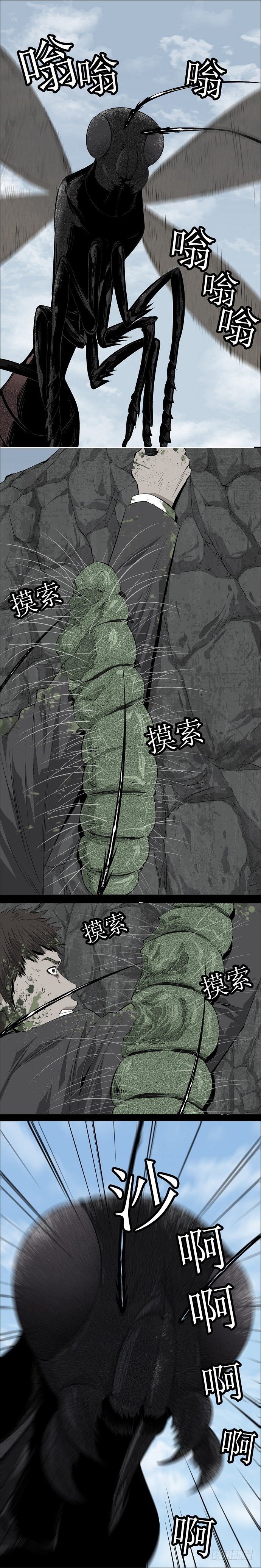 巧遇3