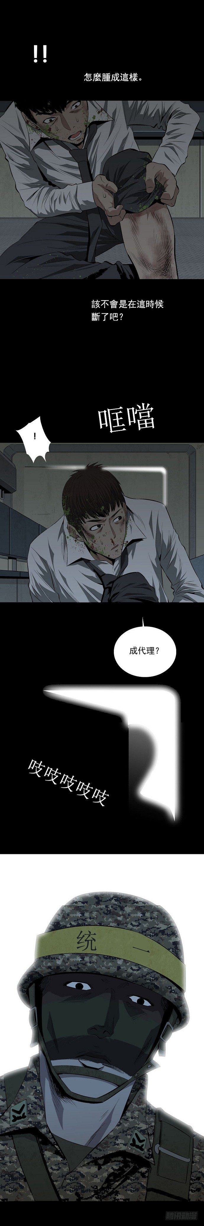 相遇15